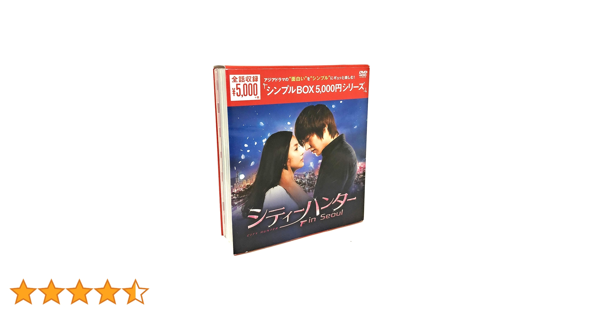 Amazon.co.jp: シティーハンター in Seoul DVD-BOX : イ・ミンホ, パク
